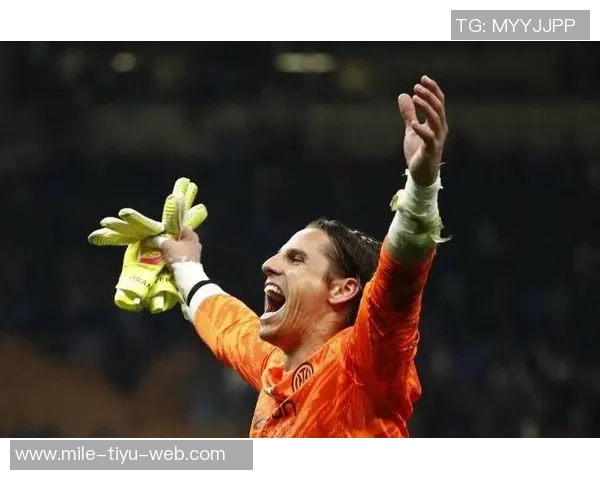 近十年欧冠门将零封场次统计拉亚布冯索默表现突出