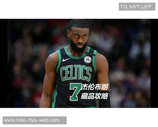 杰伦布朗表现稳定但未能带领球队获胜18投9中斩获25分6篮板4助攻